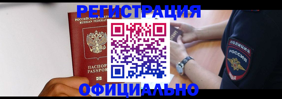пропишу в квартире в Ялуторовске